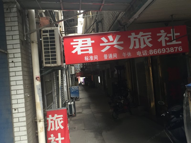 酒店外观