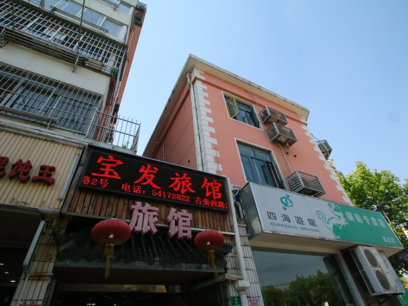 酒店外观