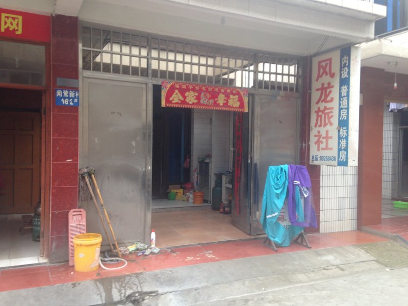 酒店外观