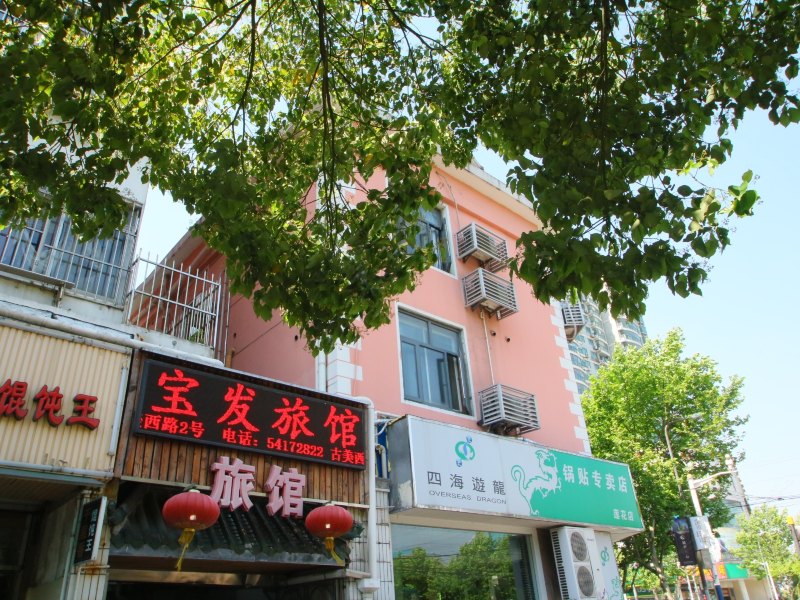 酒店外观