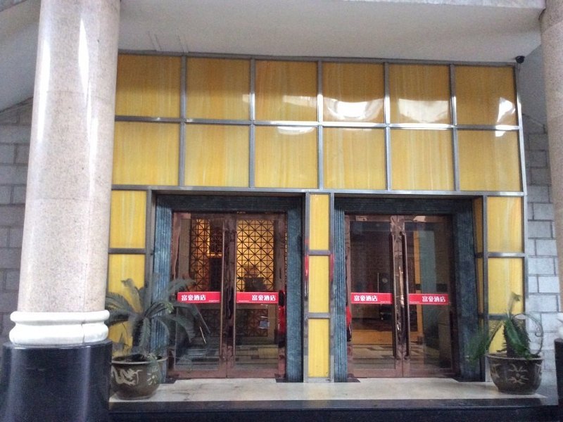 酒店外观