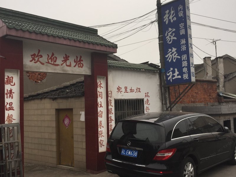 酒店外观