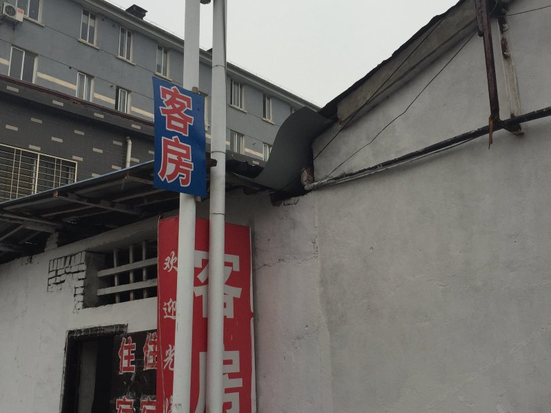 酒店外观