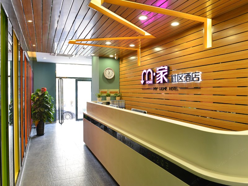酒店大堂