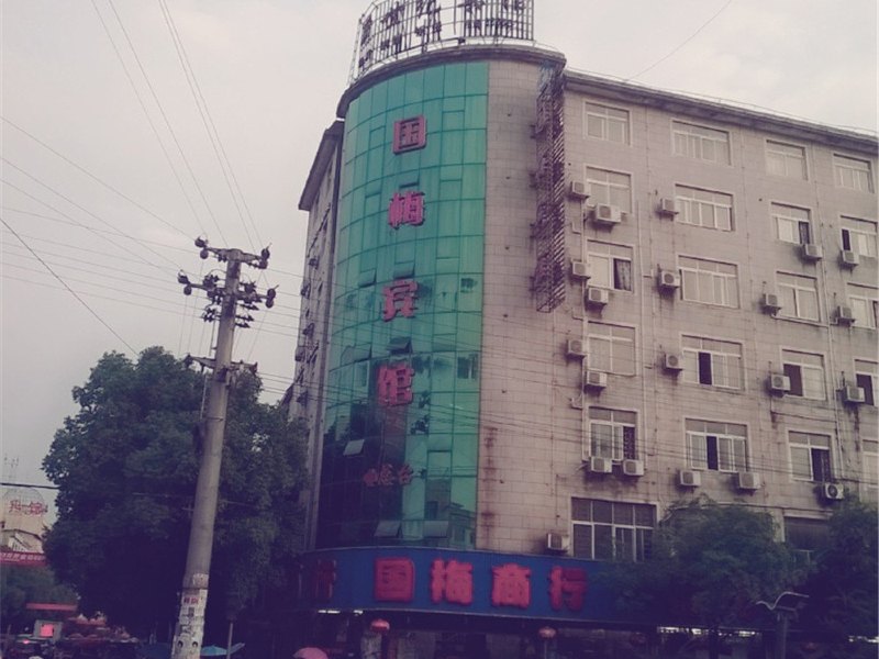 酒店外观