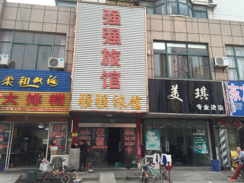 酒店外观
