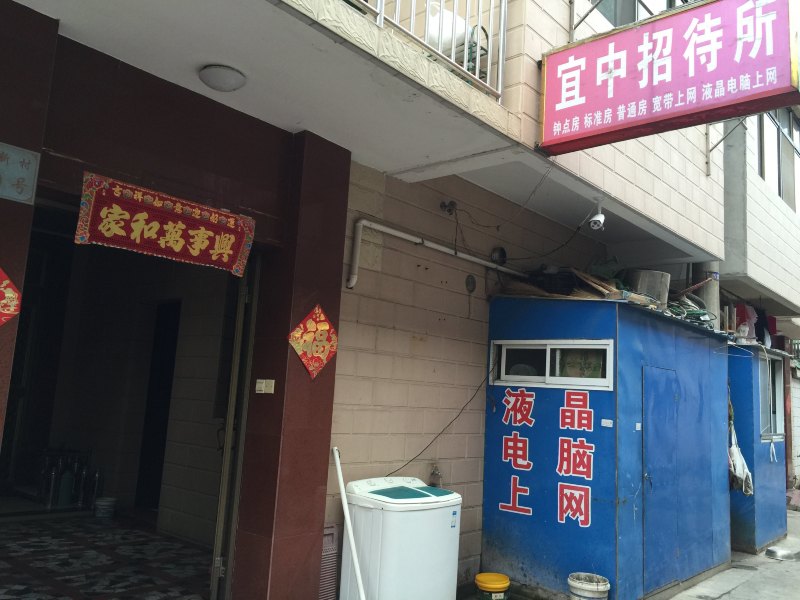 酒店外观