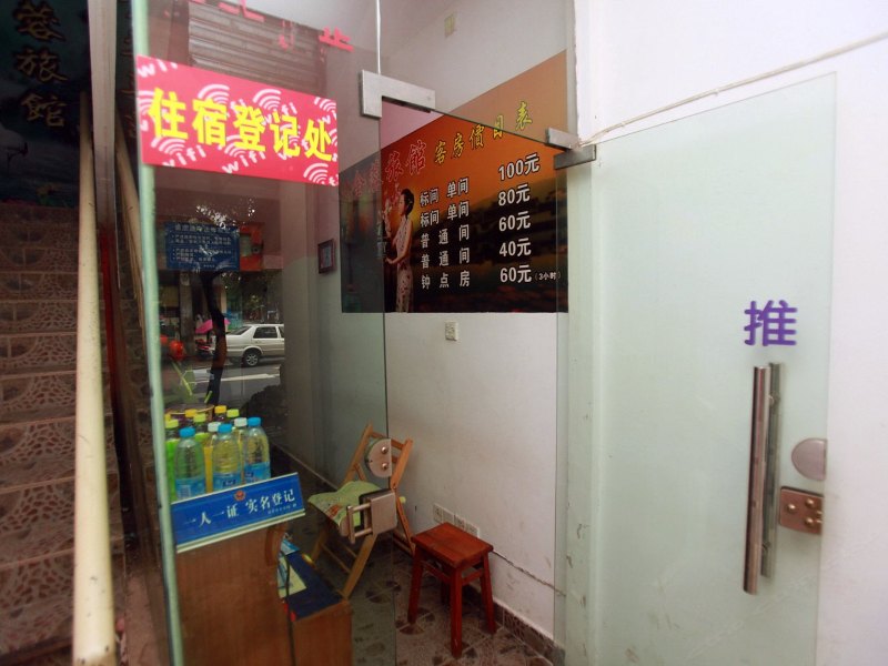 酒店外观