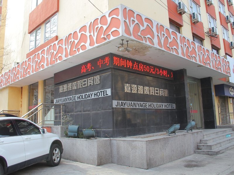 酒店外观