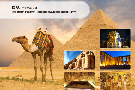 7000年古文明,舒适轻松图片