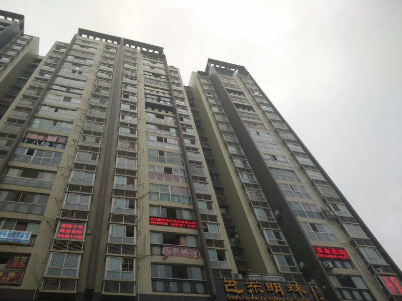 巴中新鑫商务宾馆