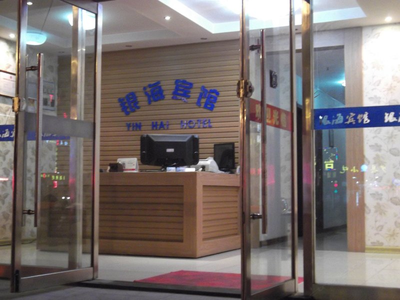 酒店大堂