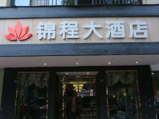 甘肅蘭州團(tuán)隊(duì)旅游_甘肅蘭州5日旅游團(tuán)_甘肅蘭州游跟團(tuán)