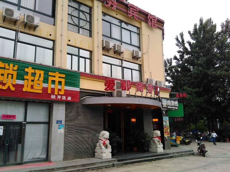酒店外观