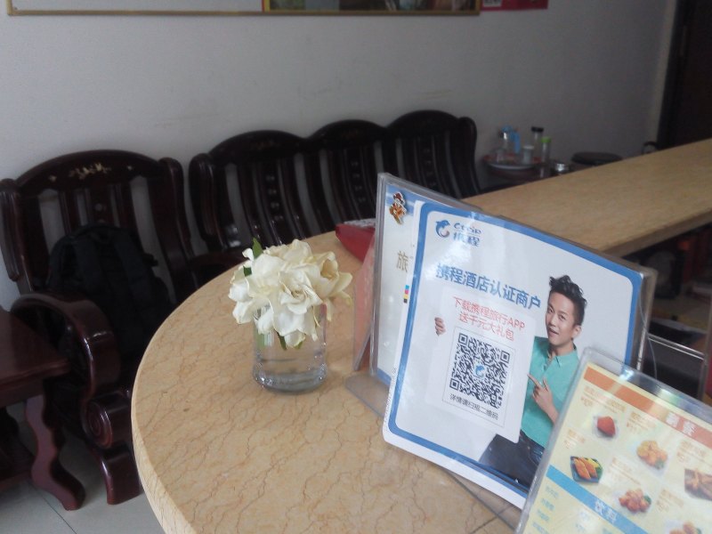酒店大堂