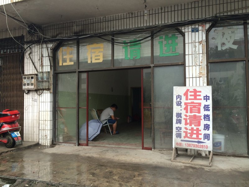 酒店外观