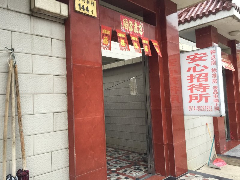 酒店外观