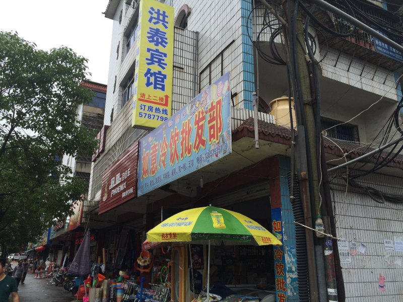 酒店外观