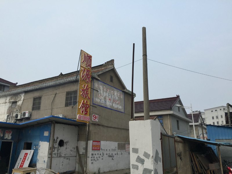 酒店外观