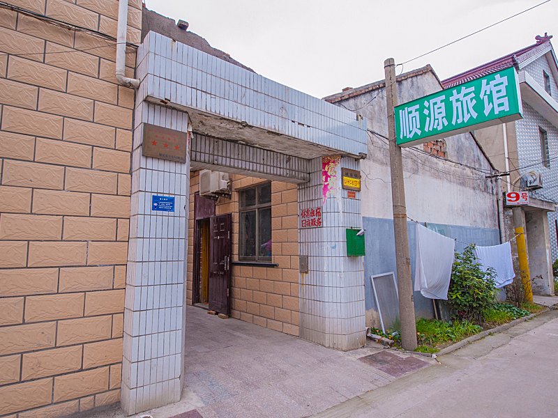 海安顺源旅馆