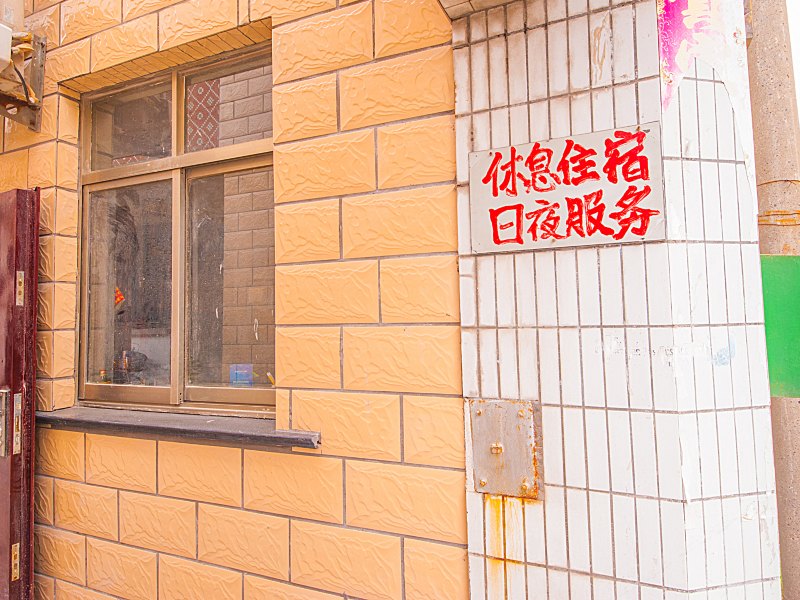 酒店大堂