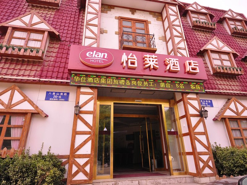 酒店外观