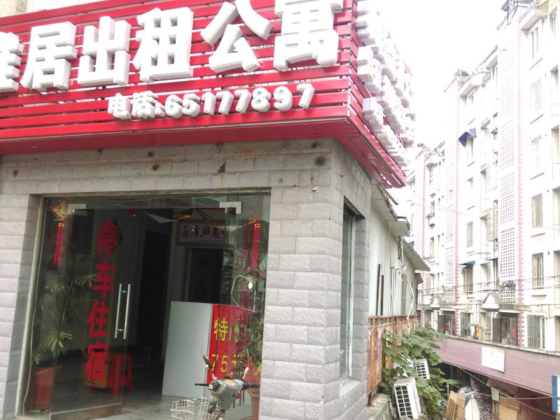 酒店外观