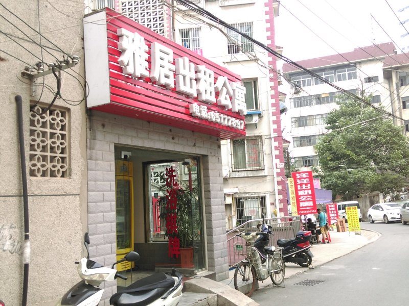 酒店外观