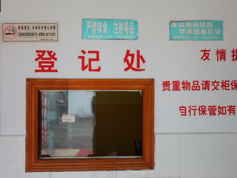 酒店大堂
