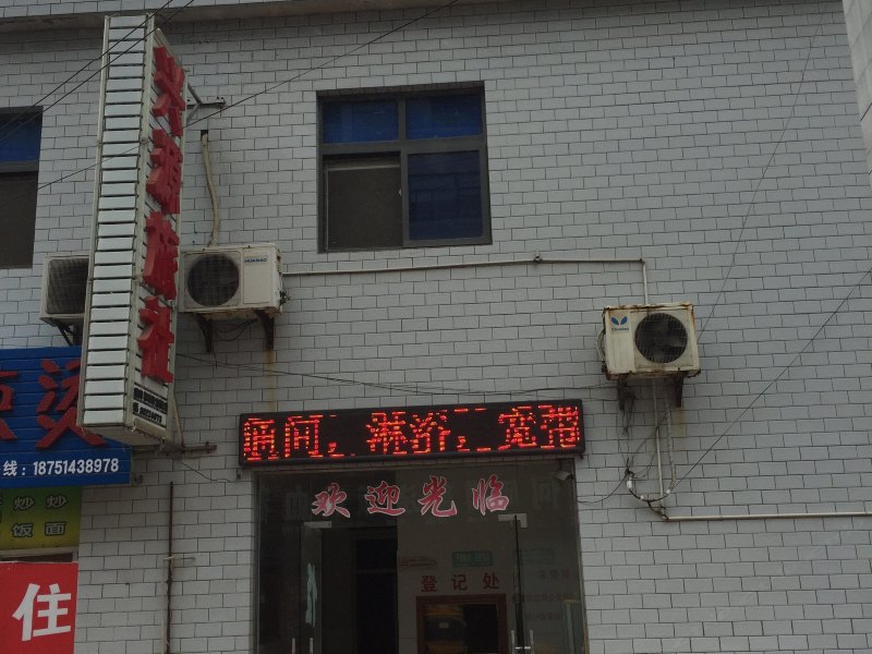 酒店外观