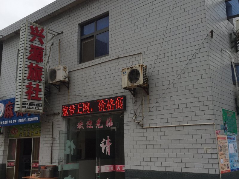 酒店外观