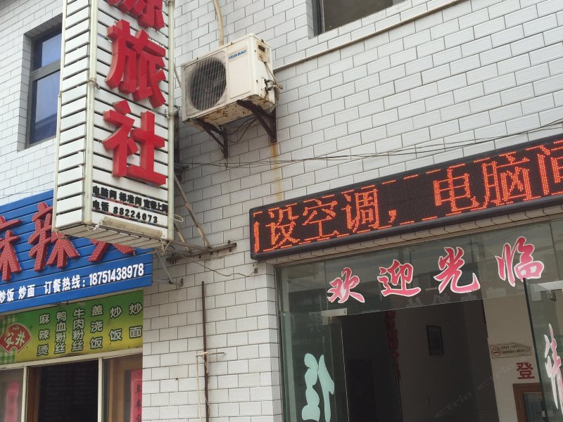 酒店外观