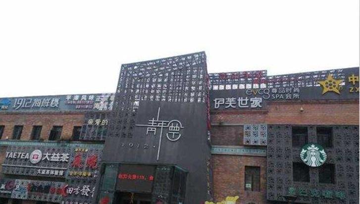 青年旅舍(福州咖啡旅馆民国店)