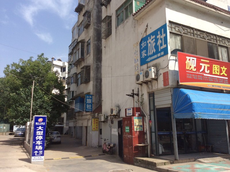 酒店外观