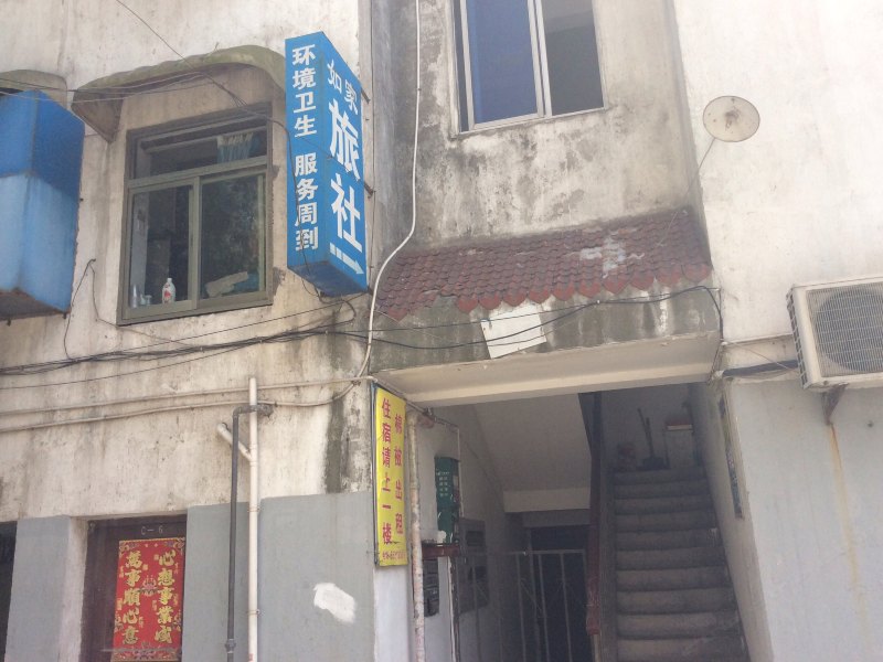 酒店外观