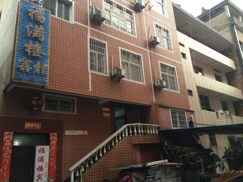 酒店外观