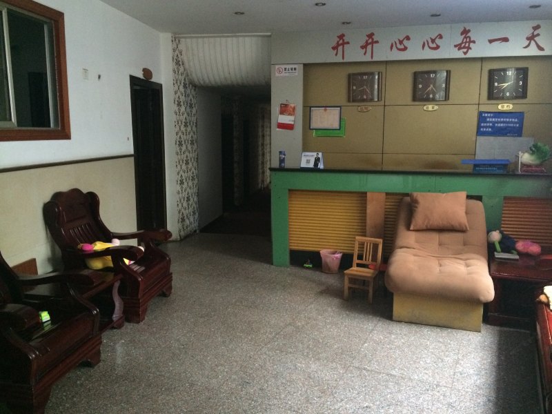 酒店大堂