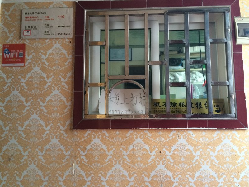 酒店大堂