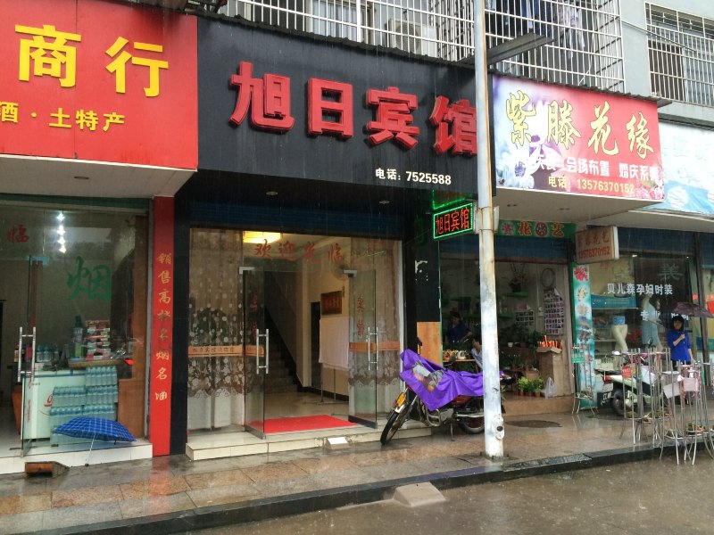 酒店外观