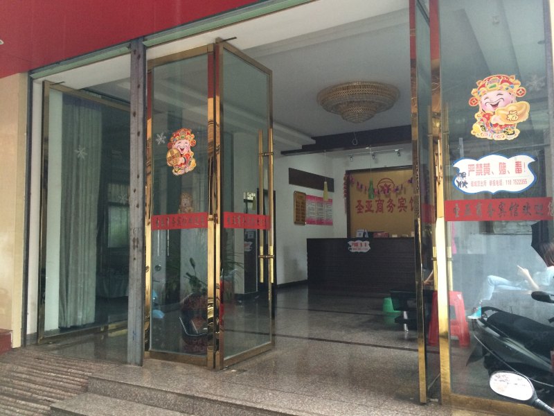 酒店外观