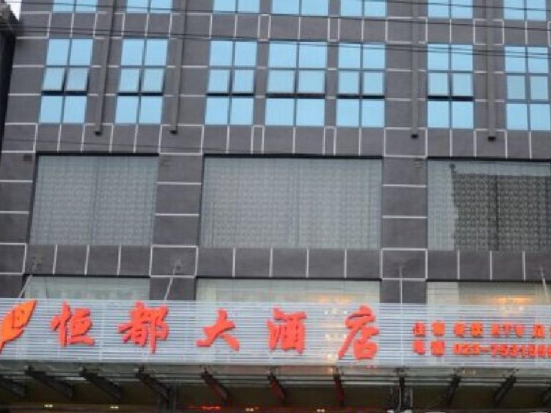 酒店外观