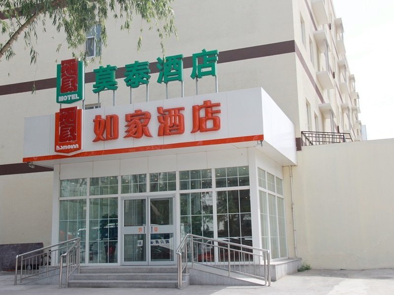 莫泰168（北京管庄杨闸环岛店）