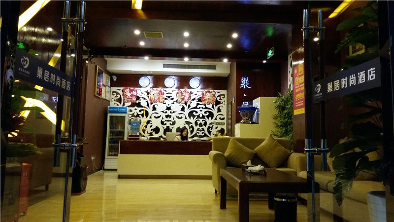 酒店大堂