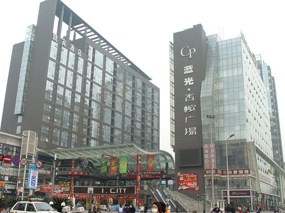 成都璞淳国际青年旅舍