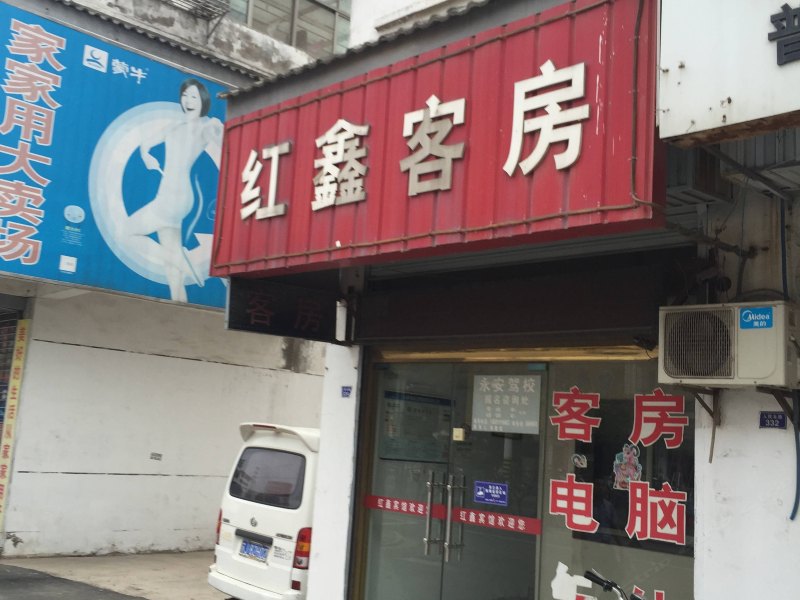 酒店外观