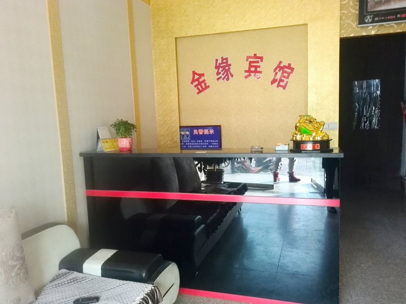 酒店大堂