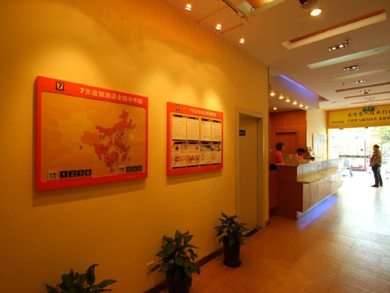 酒店大堂