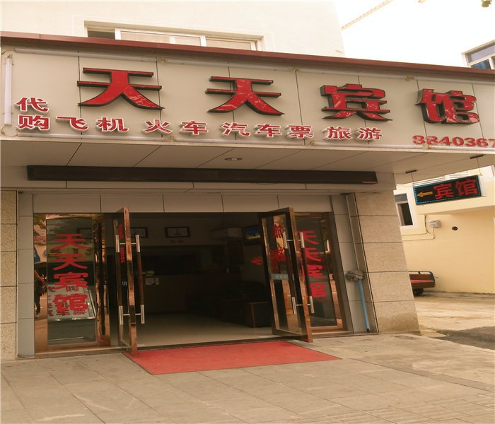 酒店外观