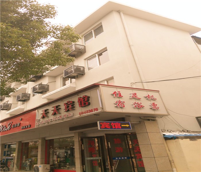 酒店外观