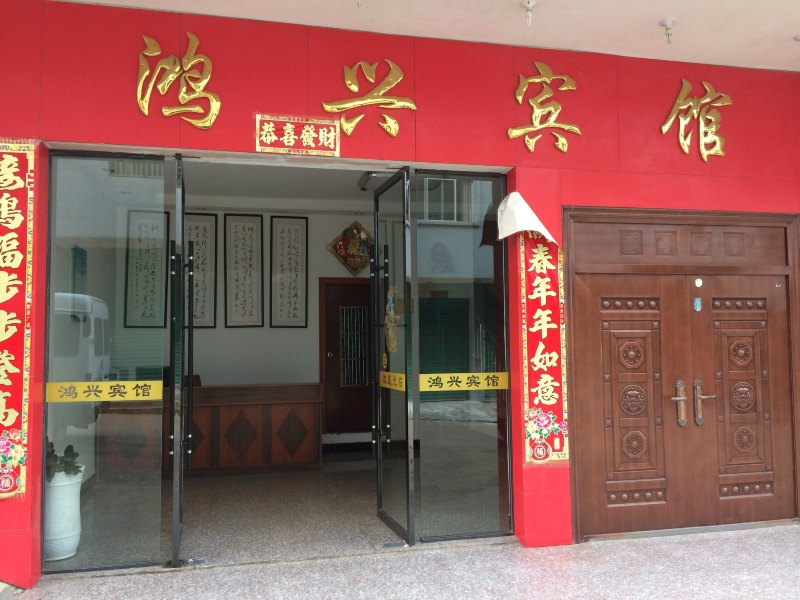 酒店外观
